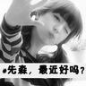 kqsxmb30ngay mánh lới quảng cáo của FW Shunko Liang (năm thứ 3) và các pha lập công